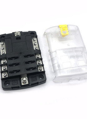 房车路拖车6游艇汽车保险丝盒带黄色锁扣透明盖dc32v