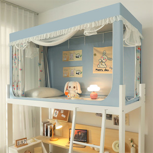 开学季 上下铺专用床帘防蚊 小清新卡通强遮光大学生宿舍寝室一体式
