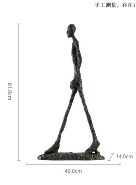 现代简约人形创意雕塑迎宾大型落地摆件客厅别墅电视玄关艺术品
