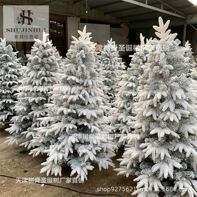 1.8米圣诞树加密白色雪花圣诞雪树高档pe+pvc仿真圣诞树1.5米雪景