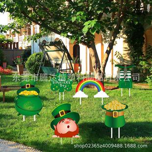 2022院子新款庭院插牌圣帕特里克节户外圣诞节标志草坪地插牌