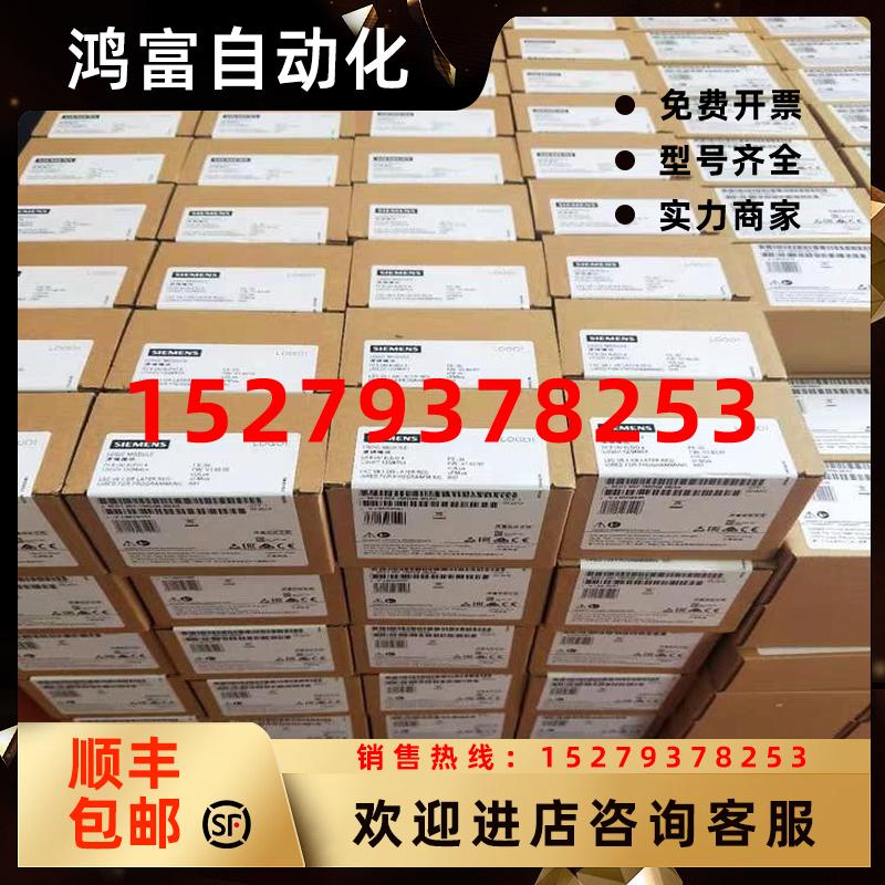 议价6ED1052-2CC08-0BA1西门子原装全新6ED1052-2CC08-0BA1