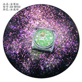 批发闪粉亮片幻彩冰透极光美甲彩妆工艺品进口pet金葱粉金葱粉