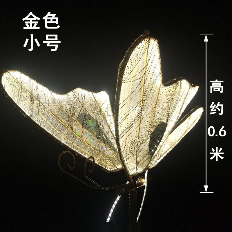 大型铁艺烫金色纱蝴蝶翅膀道具屏风摆件婚礼舞台布置路引婚庆背景