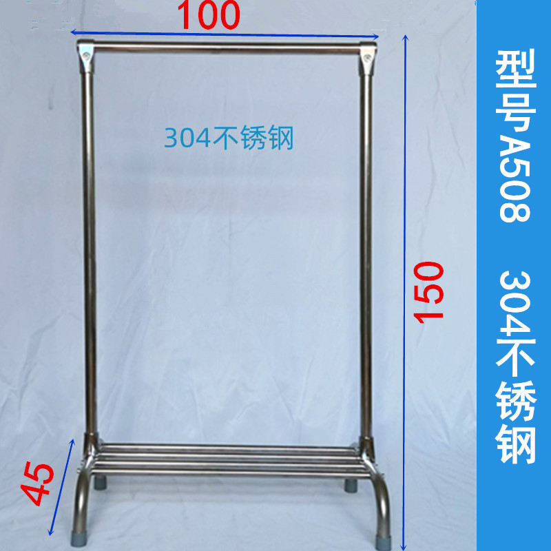 置地单杆晾衣架304不锈钢落地挂衣服架室内阳台小型新品架杆晒衣