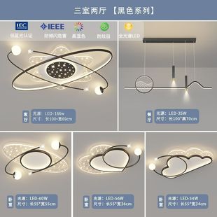 高级客厅主灯简约现代套餐全屋中山灯具家用卧室灯led吸顶灯 新款