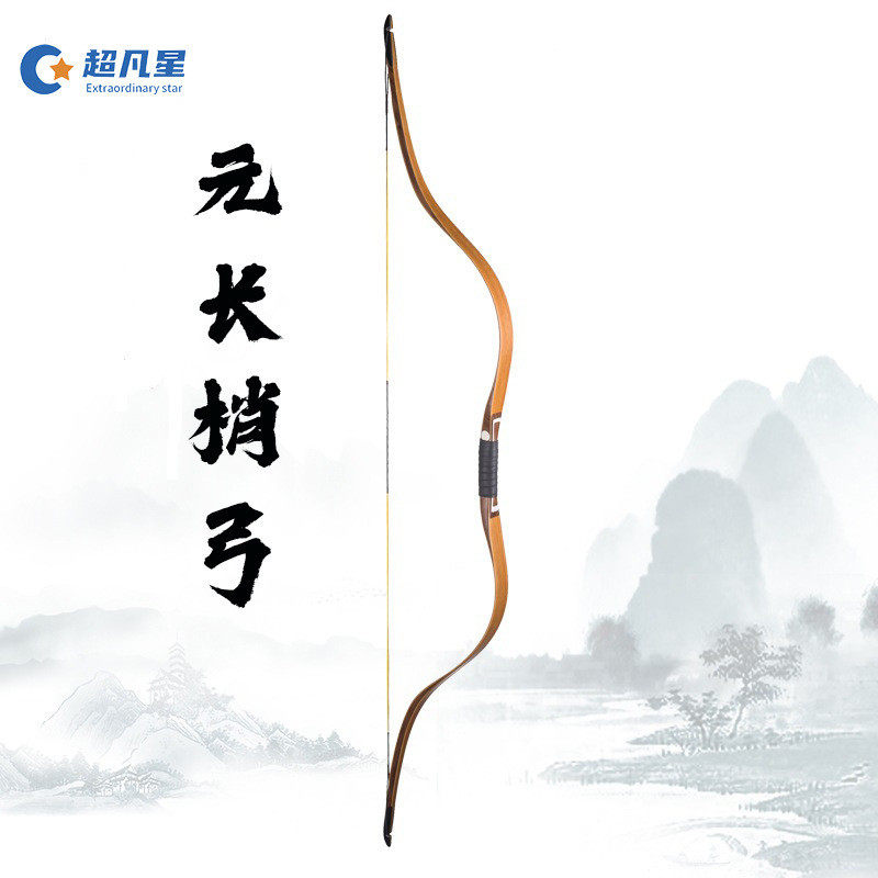 阿飞射箭稍传统弓古代木制反曲蒙古弓户外元长运动20-50磅数可选