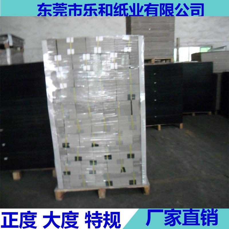 灰板纸厂家批发1000ga级灰板纸灰卡纸可按客户切纸要求
