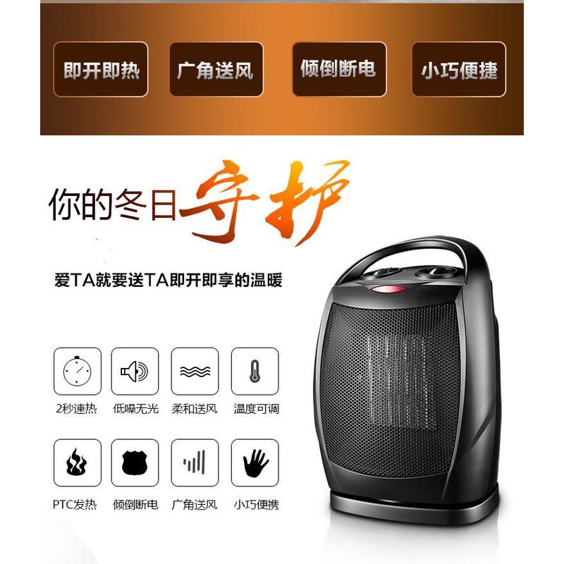新款取暖器家用浴室小太阳省电暖气节能办公室暖风机迷你电暖器扇