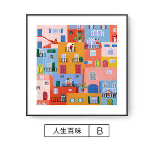 北欧简约莫兰迪色艺术轻奢挂画建筑港湾卡通卧室装饰画客厅玄关画