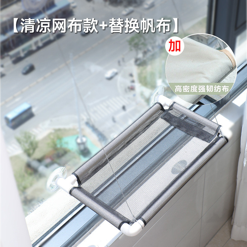 悬猫吊床吸盘挂式窗户玻璃阳台猫咪床爬架夏季晒太阳用品宠物床休
