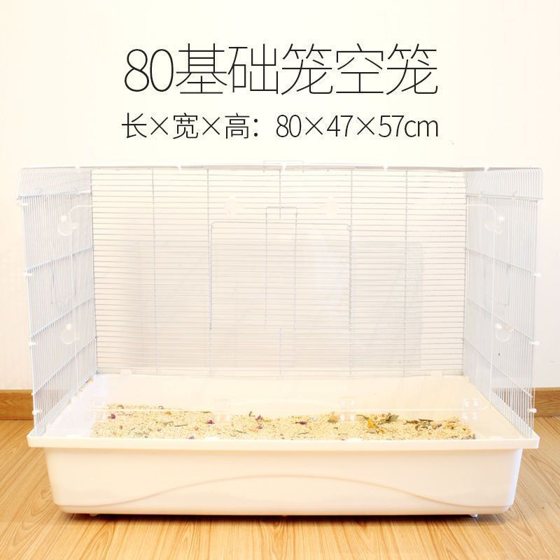 仓鼠笼子60套装金丝熊别墅47亚克力仓鼠用品基础笼齐全经典