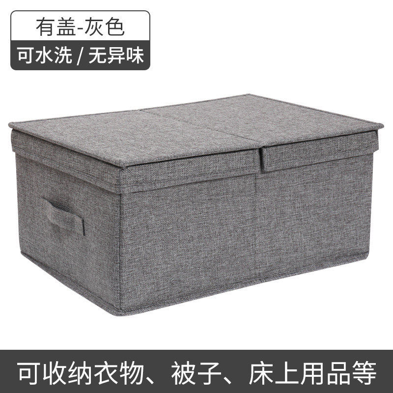 收纳箱储物盒衣物整理式家用布艺盒子衣服衣柜可折叠抽屉箱,收纳整理,收纳箱,淘宝优惠券,粉丝福利购,淘宝优惠卷