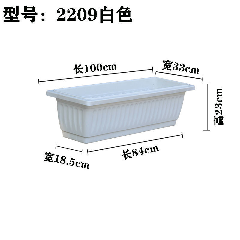 阳台种植箱种菜特大号长方形塑料花盆加厚树脂菜盆种植蔬菜不漏水