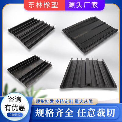 651型橡胶止水带中埋式止水带钢橡胶式边止水带自粘式橡胶止水带