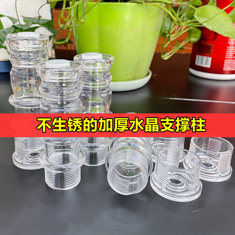 鱼缸吧台支撑柱可调节高度不生锈水晶柜脚腿玻璃台柱透明塑料柱,宠物/宠物食品及用品,鱼,淘宝优惠券,粉丝福利购,淘宝优惠卷