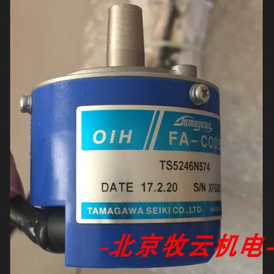 现货 TS5246N574星玛LG多摩川编码器DAA633K3-K8A 全新原装正品
