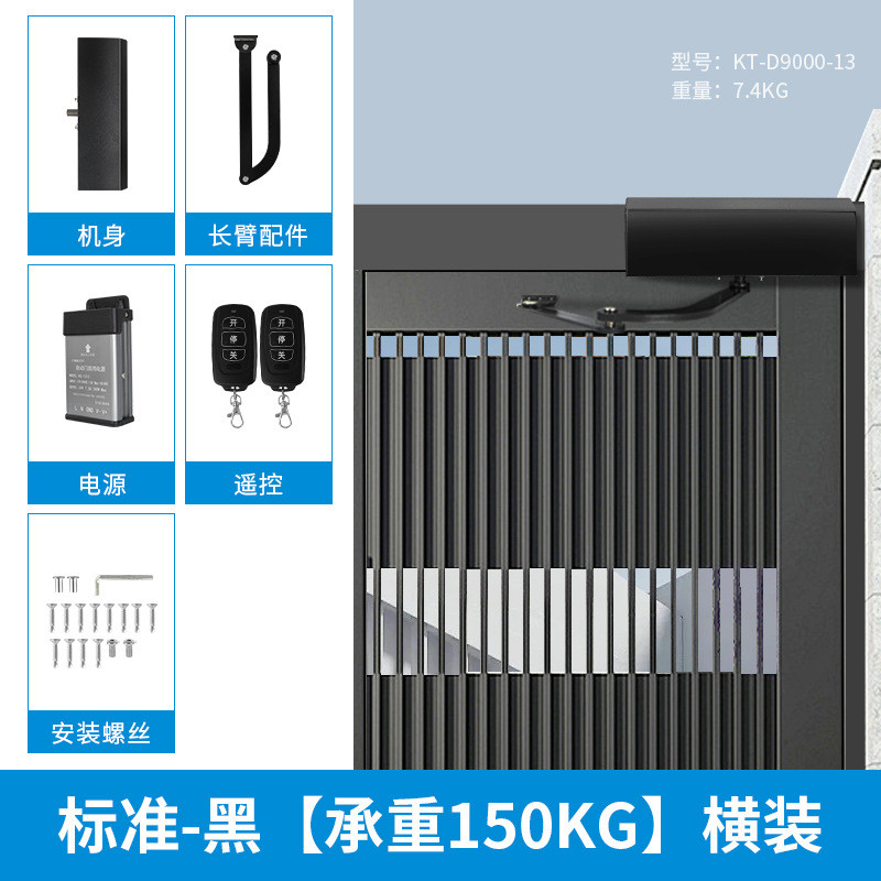 源头厂家开门机装电动闭门器铁栅栏自动平开门小区侧感应门机组