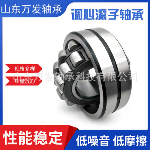 调心滚子2403624038颗粒机减速机风机矿机破粹机振动筛专用