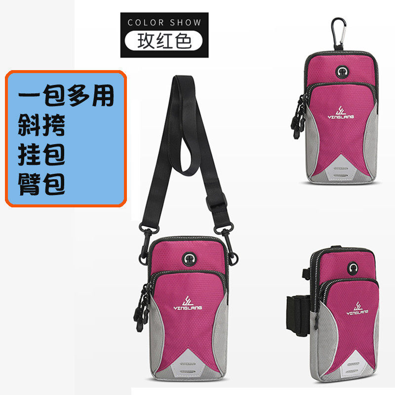 胳膊收纳袋男夏跑步手机臂包健身装备手腕手臂新款运动手机臂新款