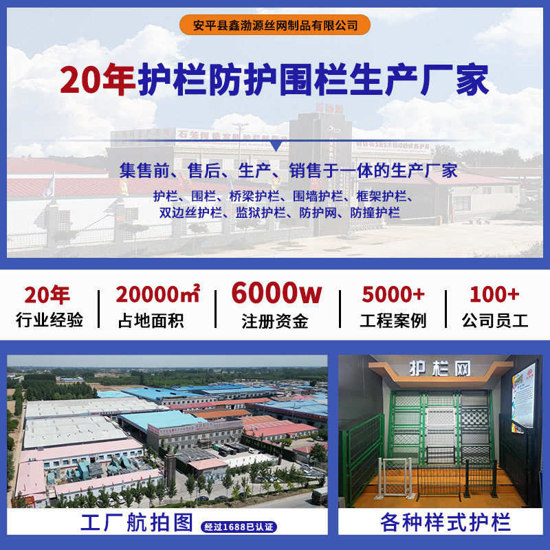 高速公路护栏网圈山圈地铁丝网围栏光伏电站防护网双边丝护栏网