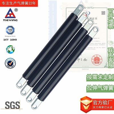 拉伸拉力牵引式反拉液压杆气弹簧气压杆阻尼器反拉拉伸气弹簧