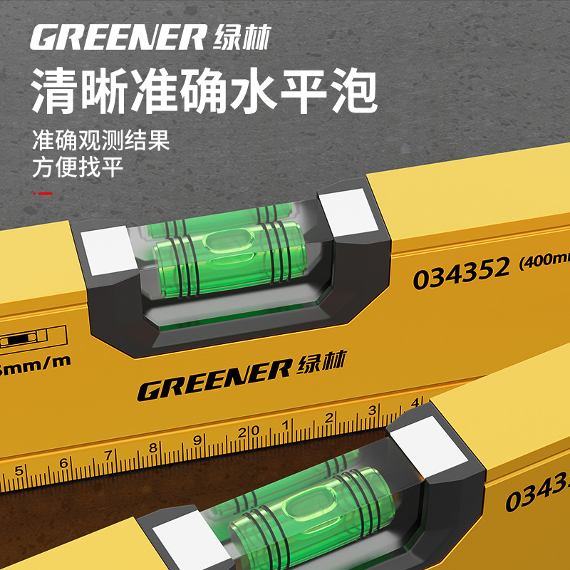 水平尺高精度小型带强磁迷你平水尺铝合金靠尺平衡测量水平仪