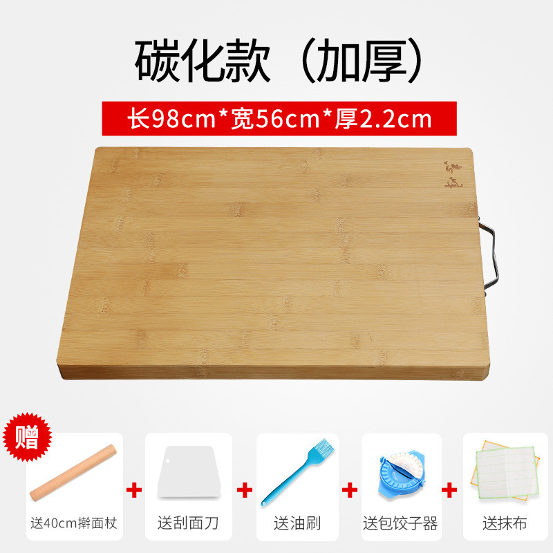 防霉砧板大号长方形案板工艺揉面竹板和面板实木切菜板家用擀面板