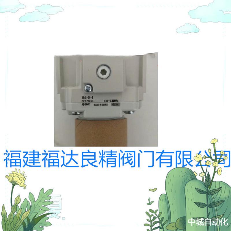 日本SMC减压阀AWD30-N02BCE-6