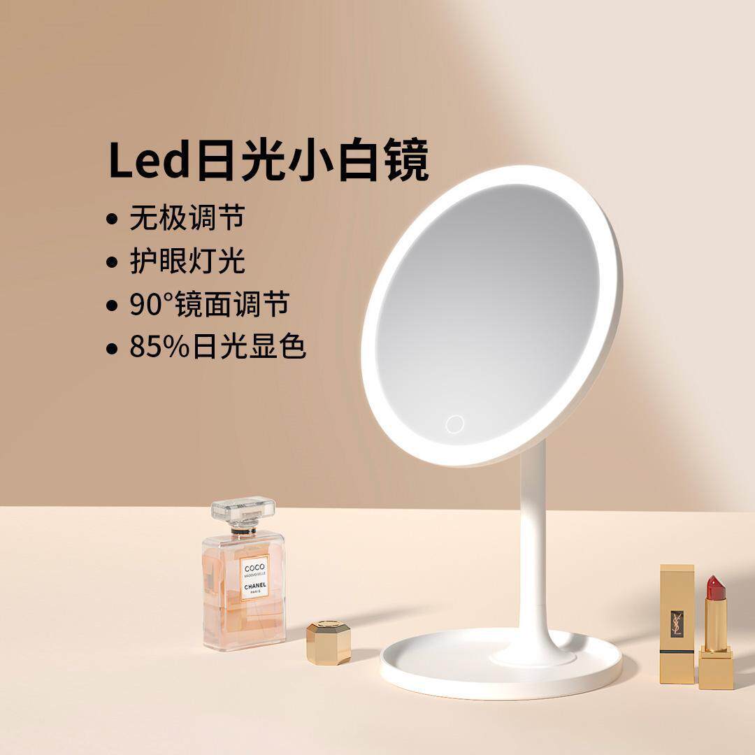 doco美妆led带灯日光镜便携智能补光灯桌面网红化妆镜台式镜子