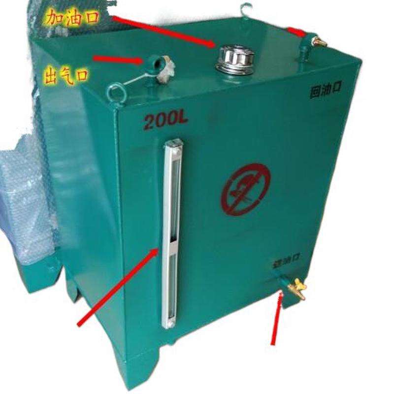 热销柴油发电机油箱1002003005001000L升分体式柴油箱储油桶
