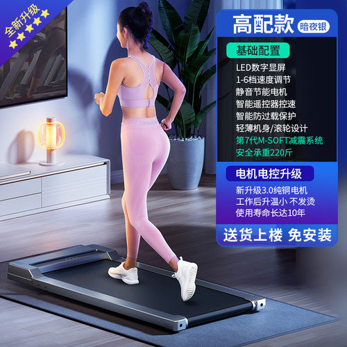 源头工厂跑步机家用款小型折叠家庭式平板电动走步超静音室内健身