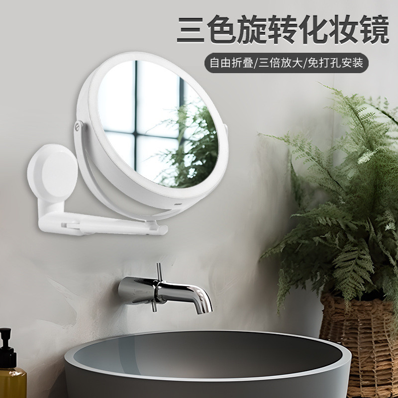 新三色led360度旋转折叠化妆镜带灯双面挂壁补光镜三倍放大浴室镜