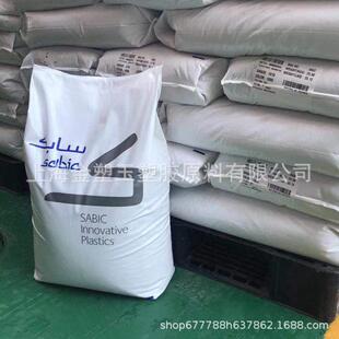 导电peiec006aqh)纤增强高抗冲聚醚酰亚胺沙伯基础(原ge碳