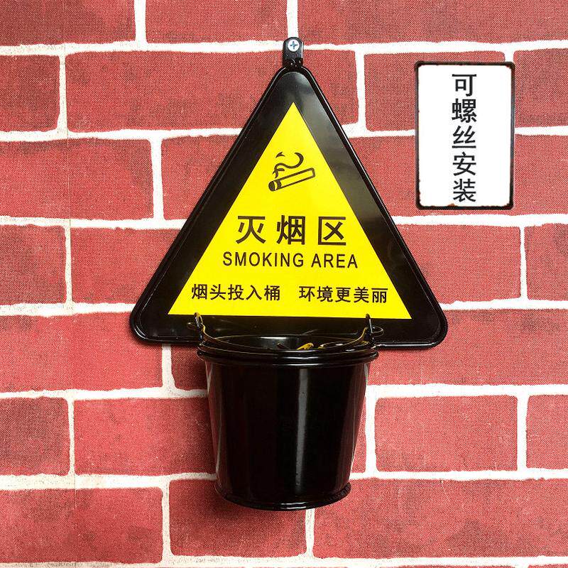 户外景区墙上树上柱子上壁挂式烟灰缸免钉公共场所厕所卫生间杨之