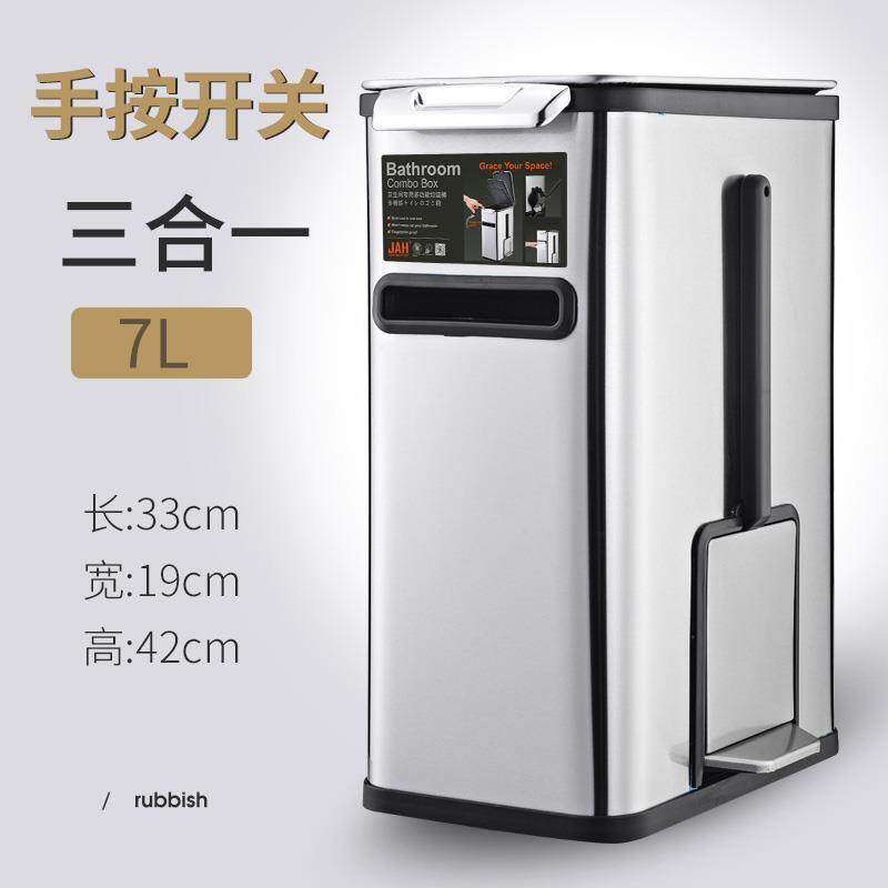 窄安惠智能感应式垃圾桶家用卫生间厕所有盖不锈钢全自动垃圾筒洁