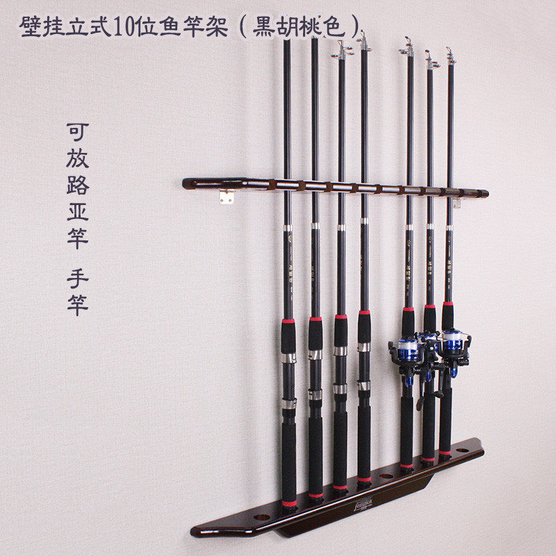 立式10位鱼竿收纳架实木壁挂展示架路亚挂墙摆放架渔竿包渔具晶柏,户外/登山/野营/旅行用品,太空豆,淘宝优惠券,粉丝福利购,淘宝优惠卷