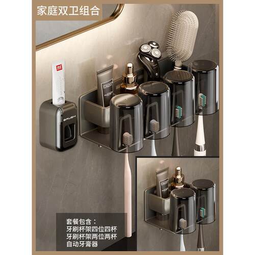 s228架子置物架牙刷2023新款轻奢刷牙杯牙膏家庭收纳牙缸家用漱口