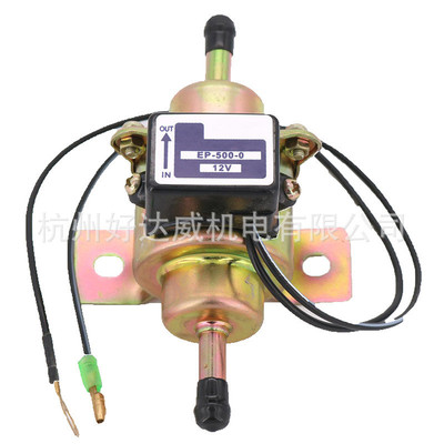 副厂 电子燃油泵 035000-0350 用于 小型发动机