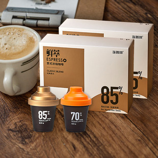 连咖啡好货店espresso黑咖啡速溶经典意式浓缩特浓金奖冻干咖啡粉