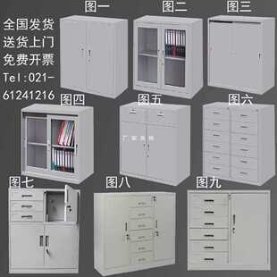 批发办公室矮柜地柜桌边柜储物柜钢制抽屉柜铁皮文件柜资料柜玻璃