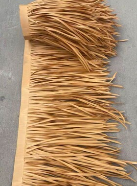 仿真茅草屋顶塑料毛草瓦中式凉亭假稻草仿古庭院装饰黄色民宿人造