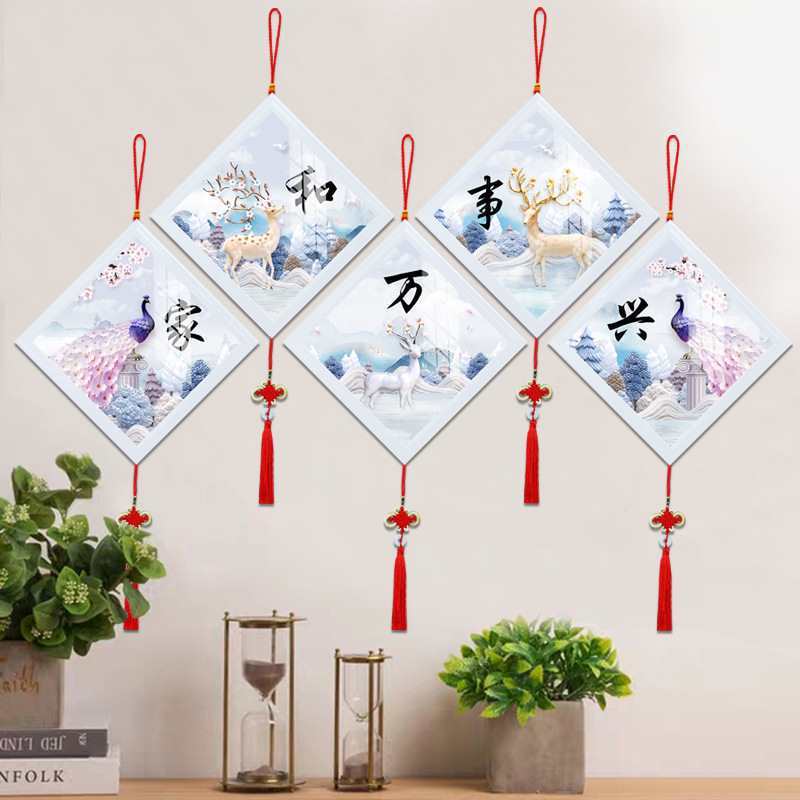 带框钻石画2024年新款家和万事兴砖石满钻水晶5d点贴钻十字绣客厅