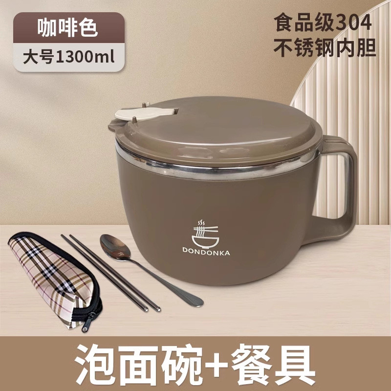 泡面碗饭学生带盖日式304不锈钢保温大容量食堂打宿舍方便面批发