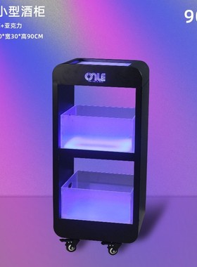 酒吧ktv展示柜酒柜led移动多层洋酒香槟柜创意xo发光专用定制酒架