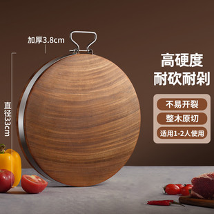 原森整木砚木砧板菜板实木太家用粘板厨房圆形切菜板案板铁木菜墩