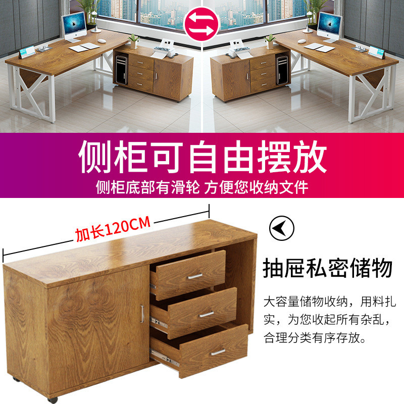 热销办公桌简约现代老板单人桌椅组合商用总裁经理桌办公室家具大