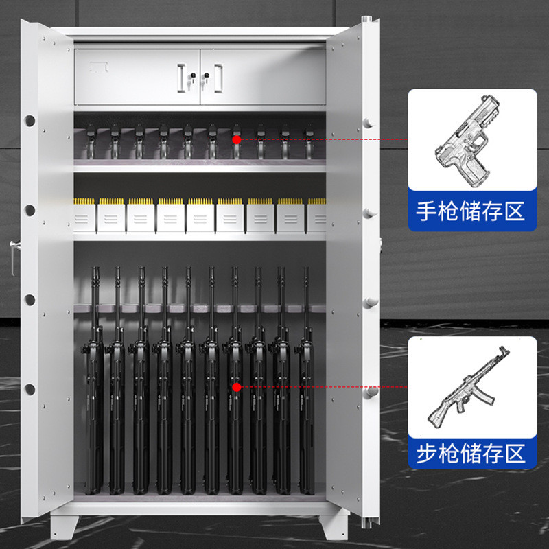 广州加厚枪柜智能联网长枪弹柜武器储存柜枪弹一体安全保险柜