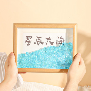 饰摆件挂墙画框送人礼物 水晶石头相框diy手工摆台立体中空家居装