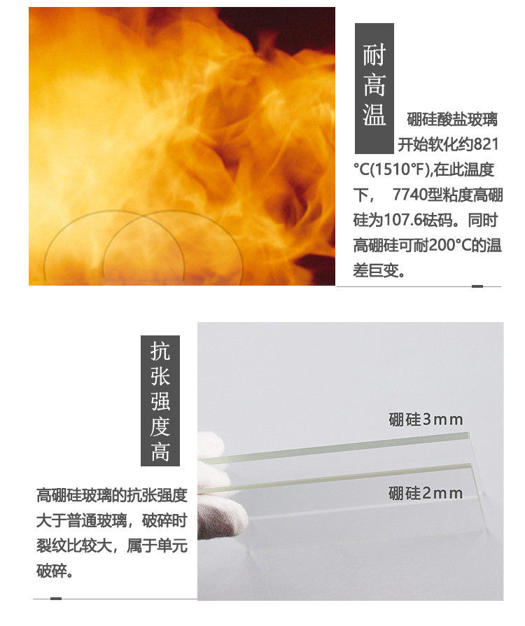 товар из китая 明达6.5硼耐高温高直径硅玻璃片高纯度透明光学超白石英玻璃定制